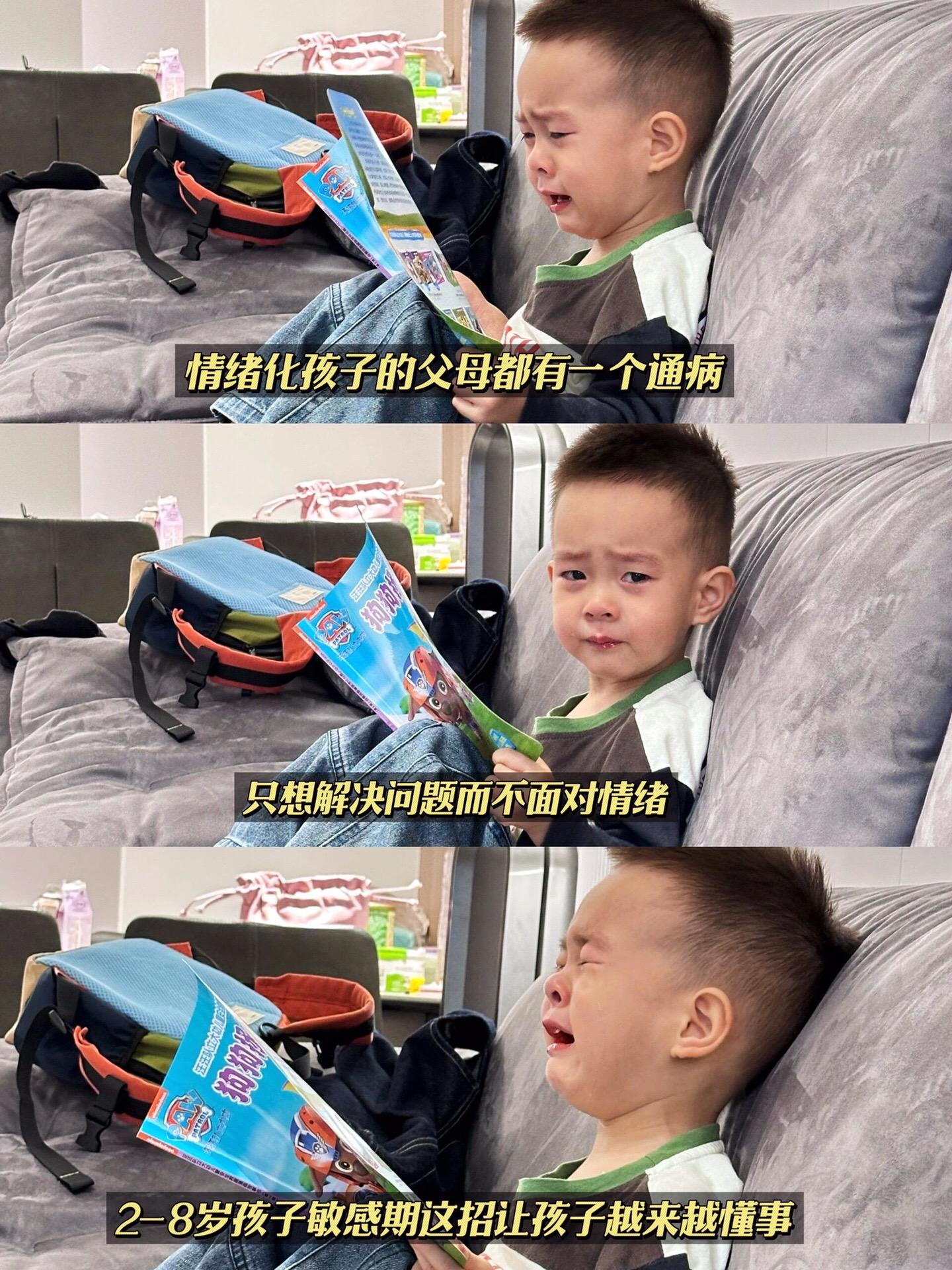 孩子成长中会出现各种不良习惯，像爱看手机、弯腰驼背、不爱刷牙、挑食、爱...
