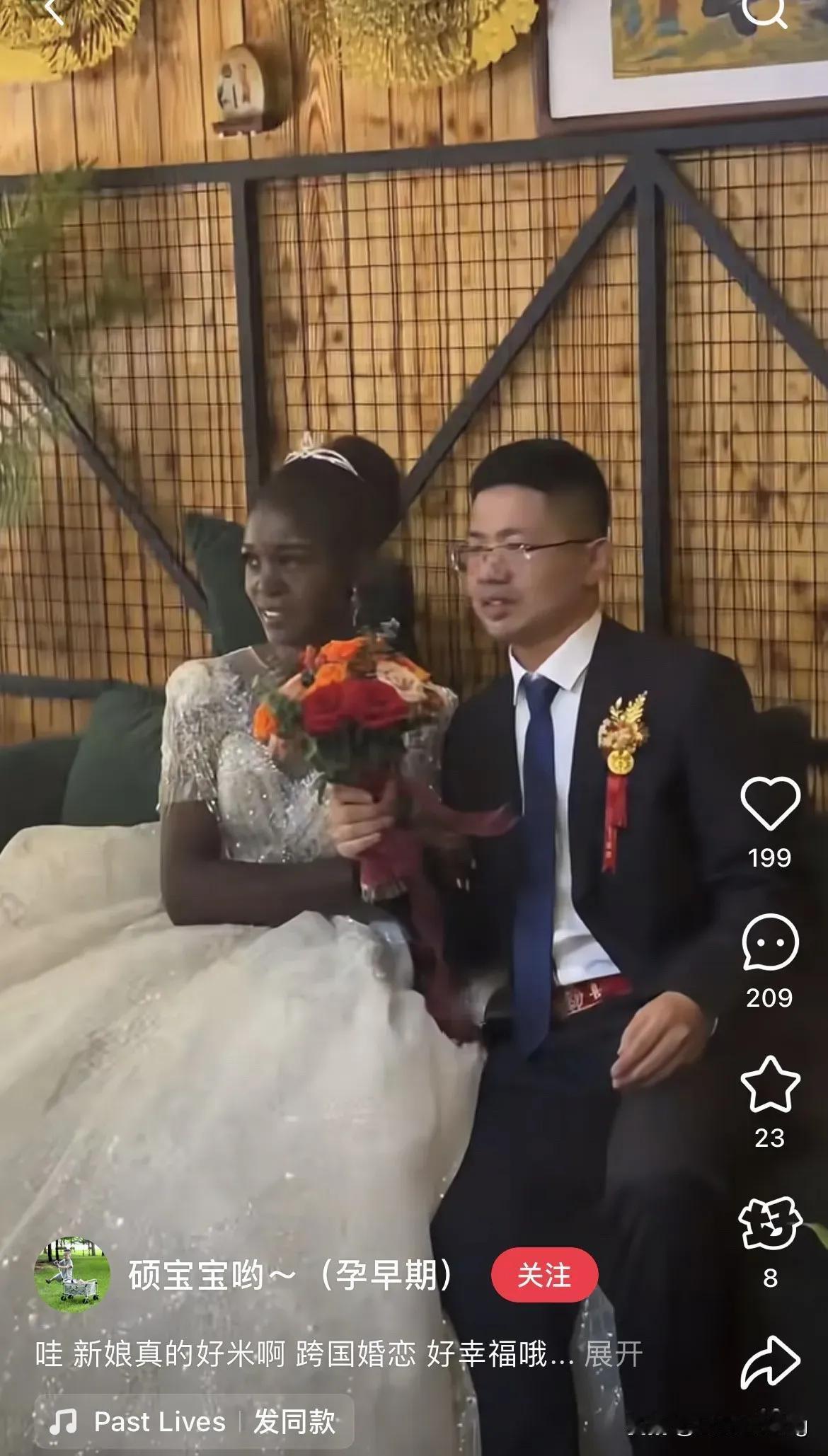 首先祝他们幸福，其次希望男的放弃国籍。
​
​
​有网友评论说：
​1，哦哟自己