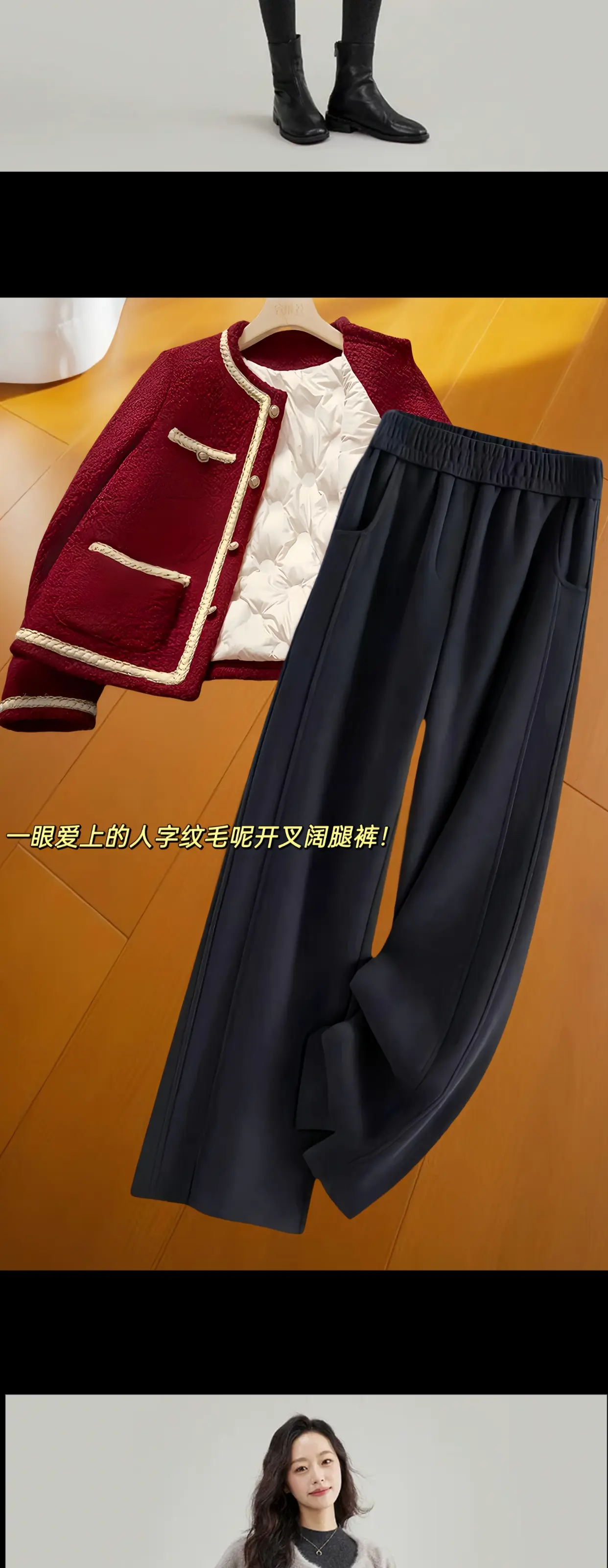 跟风入的加绒阔腿裤，也太惊艳了吧。没想到啊，这条加绒阔腿裤，秋冬搭配真...