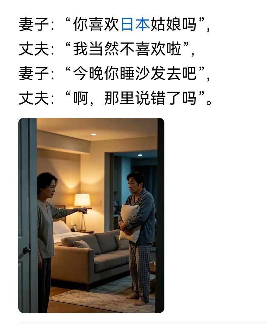 哈哈，让我想起另一个段子
一位女生对一位男生哭诉
“你看不上我！”
男生“我没有