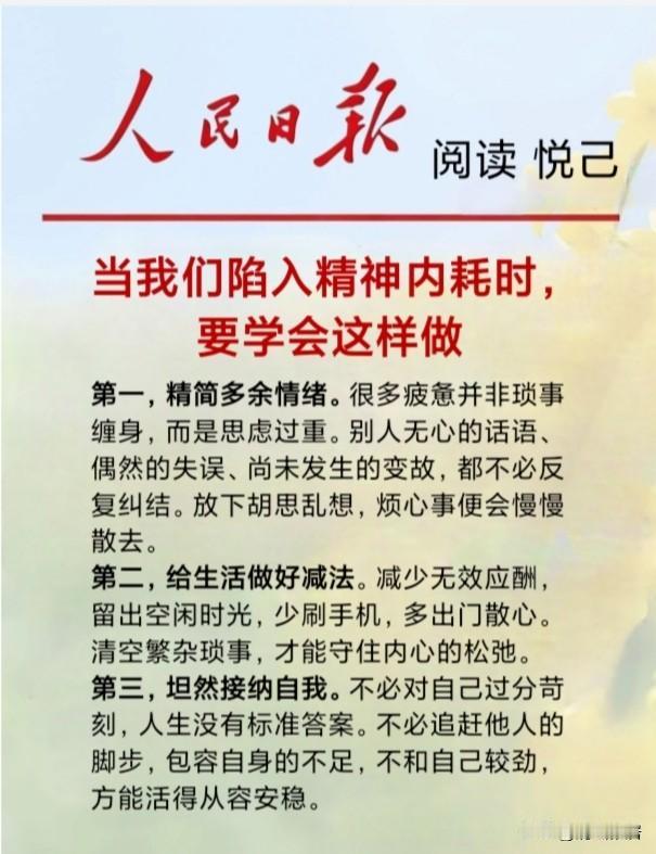 夏日生活打卡季人难免会走想不通的时候，这个时候不是怨天尤人，自暴自弃，而是要学会