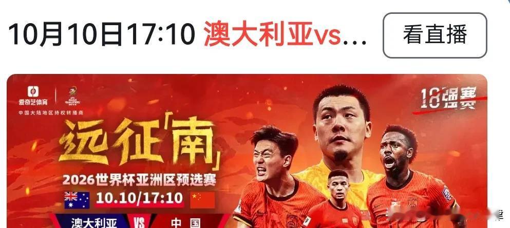 大家猜猜比分吧，2:0还是3:1？#聊聊中国足球吧#