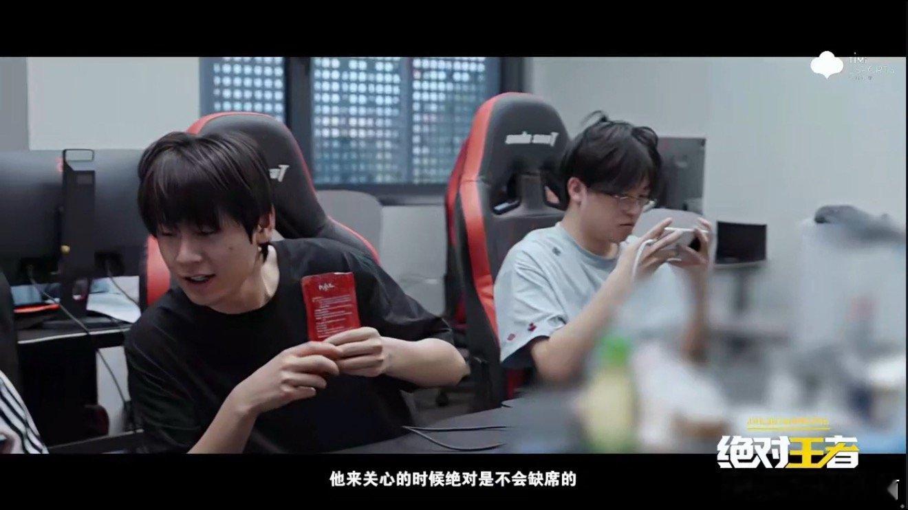无畏我还有下一步要走无畏年总见从纪录片的片段能够感受到无畏对冠军的执着，平日里的