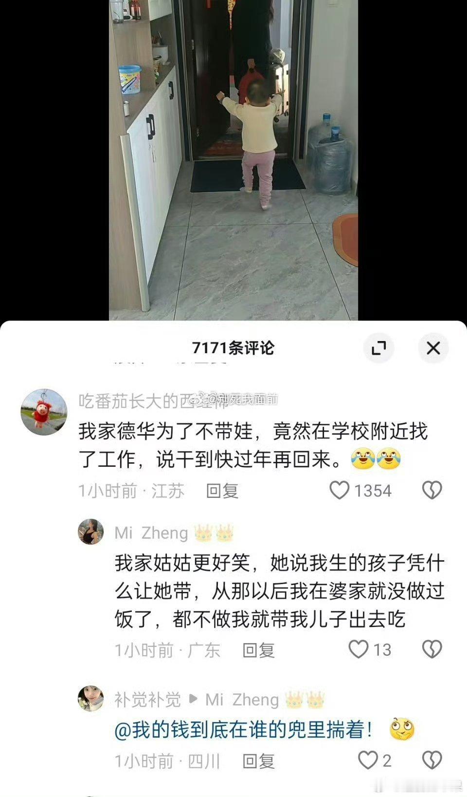 不婚时髦小姨成过年新人设 那是比做德华好的多，宁做让人恨得牙痒痒的时髦不婚小姨，