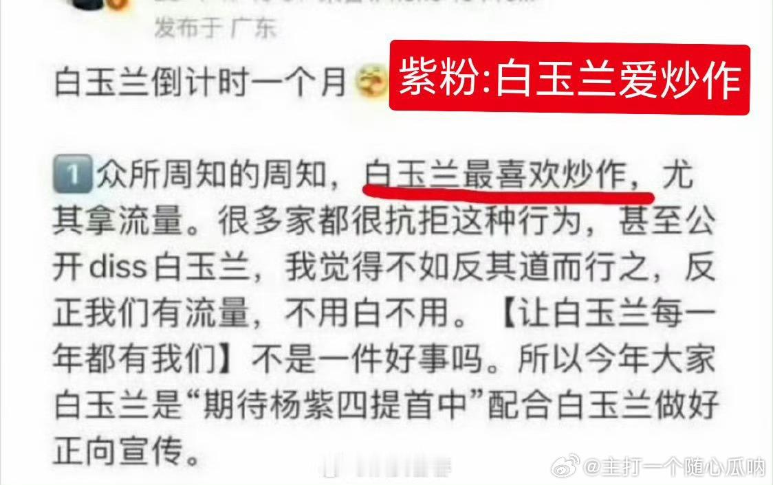 预测白玉兰得奖名单姐姐家又开始了真的很急 