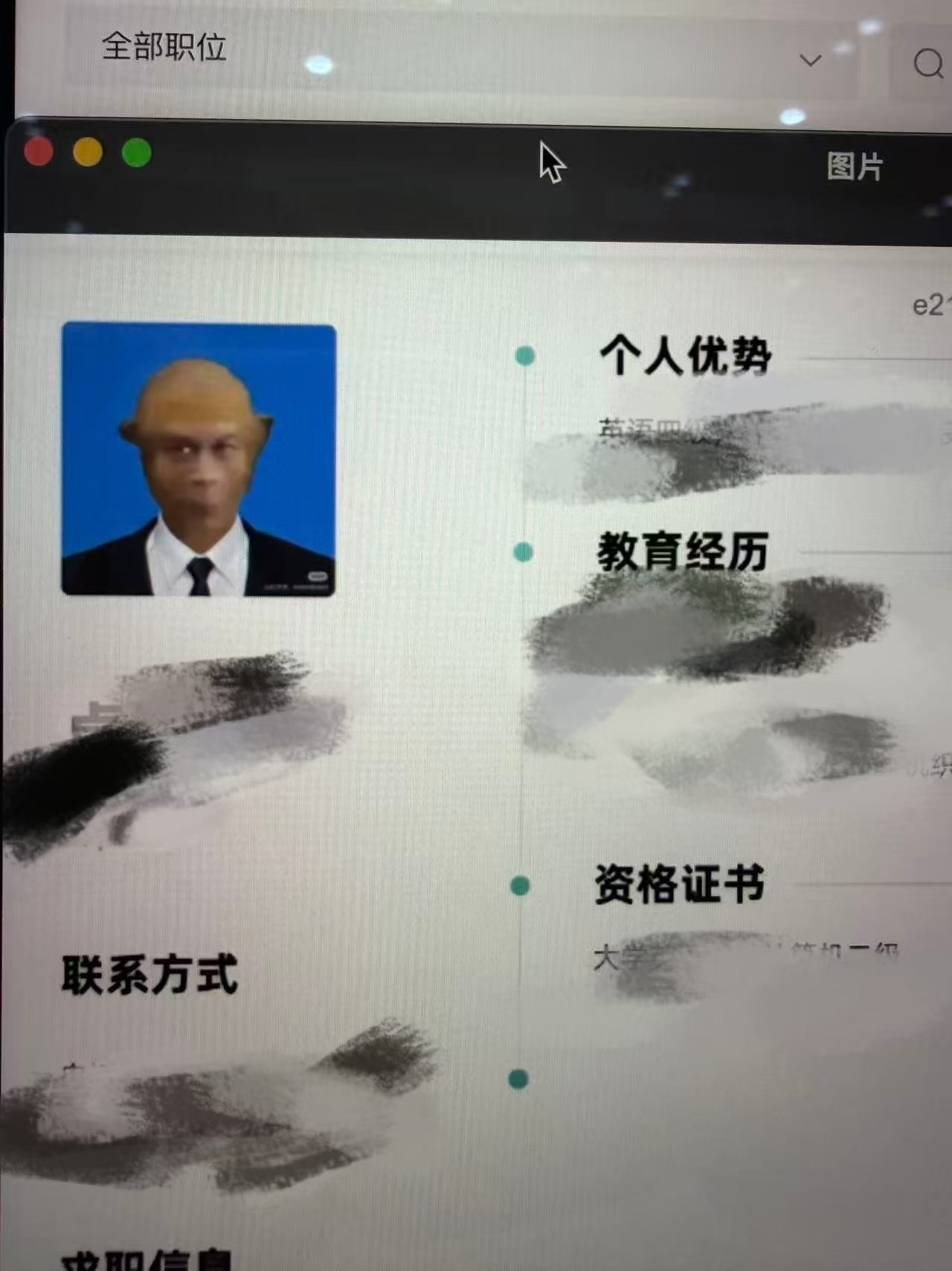 投稿 我简历： 