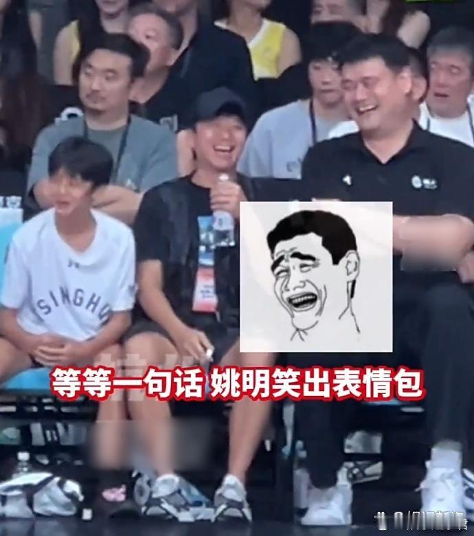 邓超带儿子等等与姚明同框看球赛，三人坐一起犹如wifi信号，等等的一句话把姚明笑