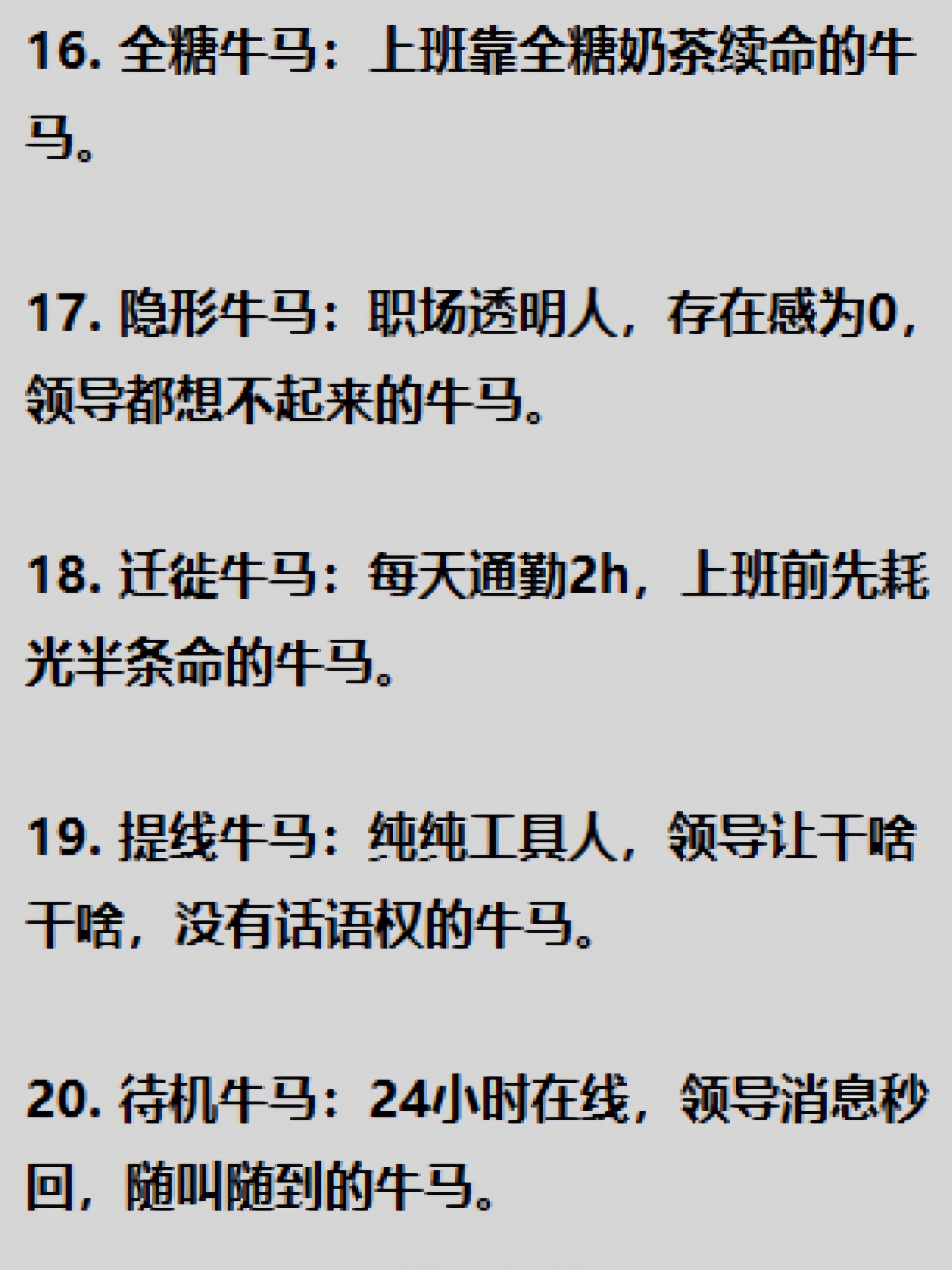 你是： 