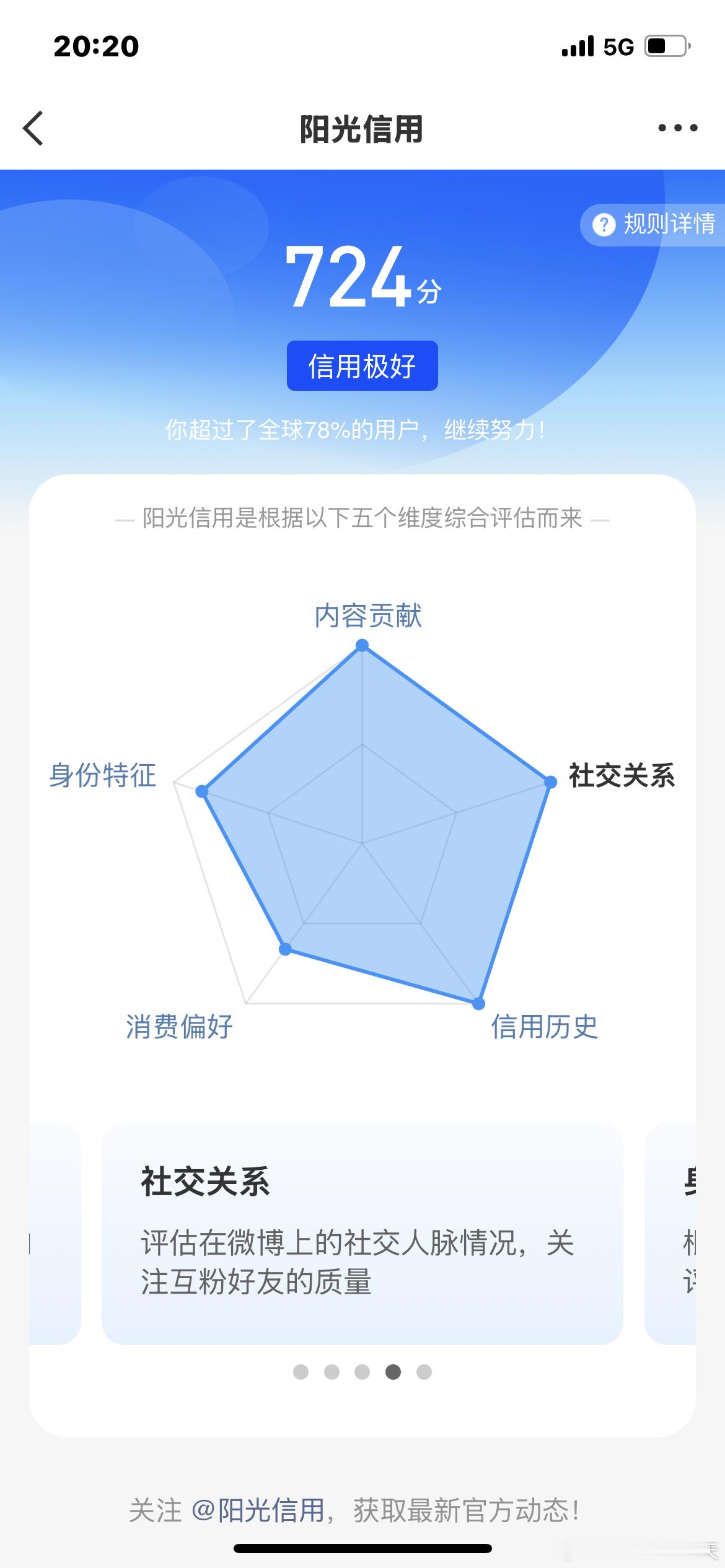 都在涨，只有我的没涨[无聊] ​​​