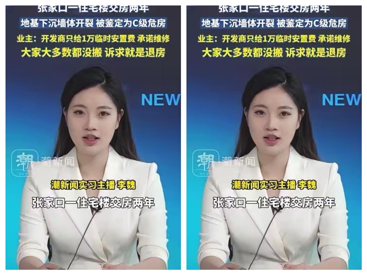 张家口这家人的遭遇，看完我后背直发凉！
夫妻攒了28年钱付首付，装修花12万，刚