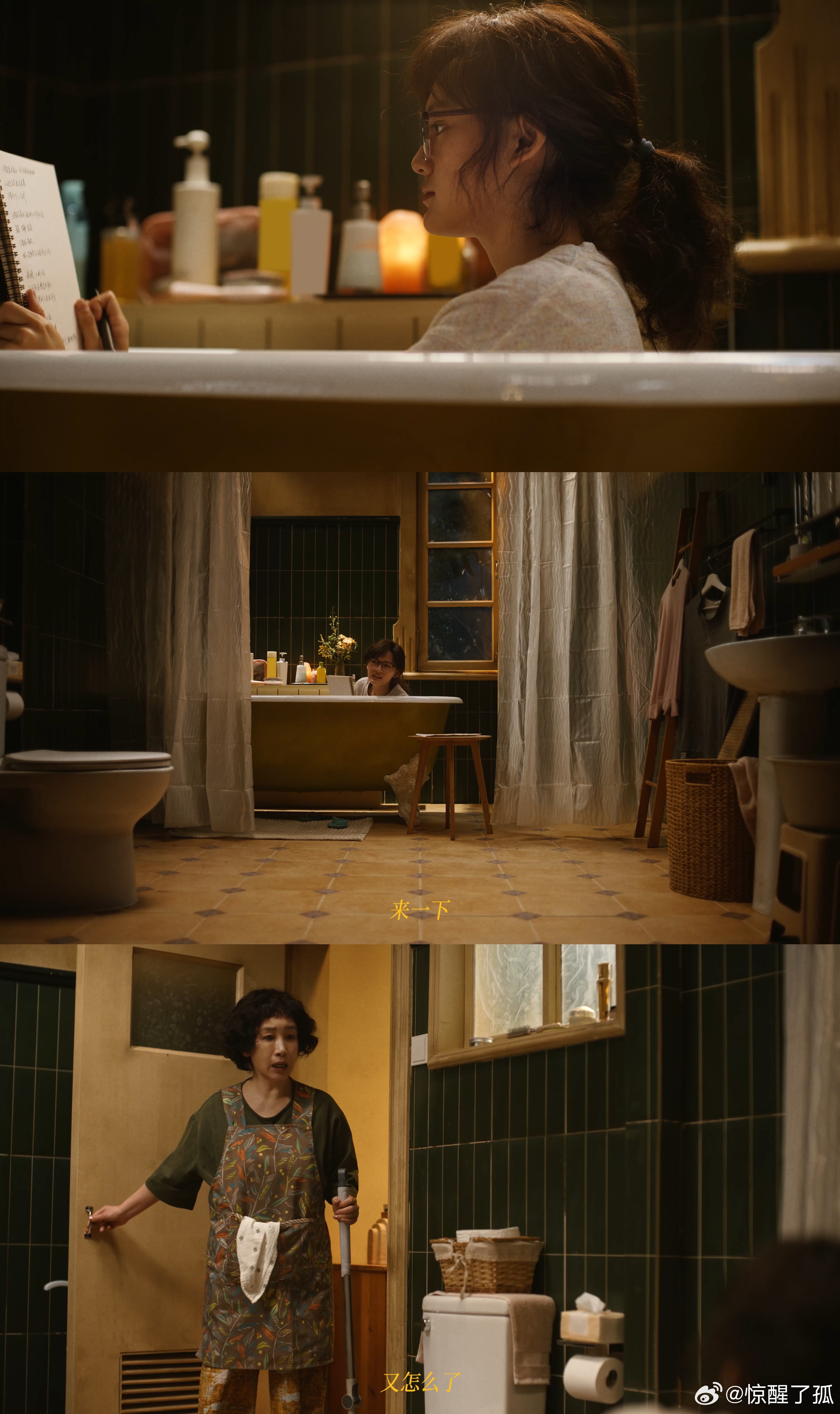 妈妈请对自己好被许可的话戳中，妈妈的幸福是家庭幸福的基石，迫不及待4月3日，带妈