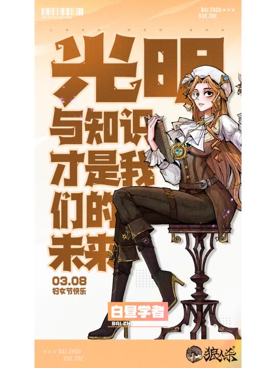 做自己的大女主