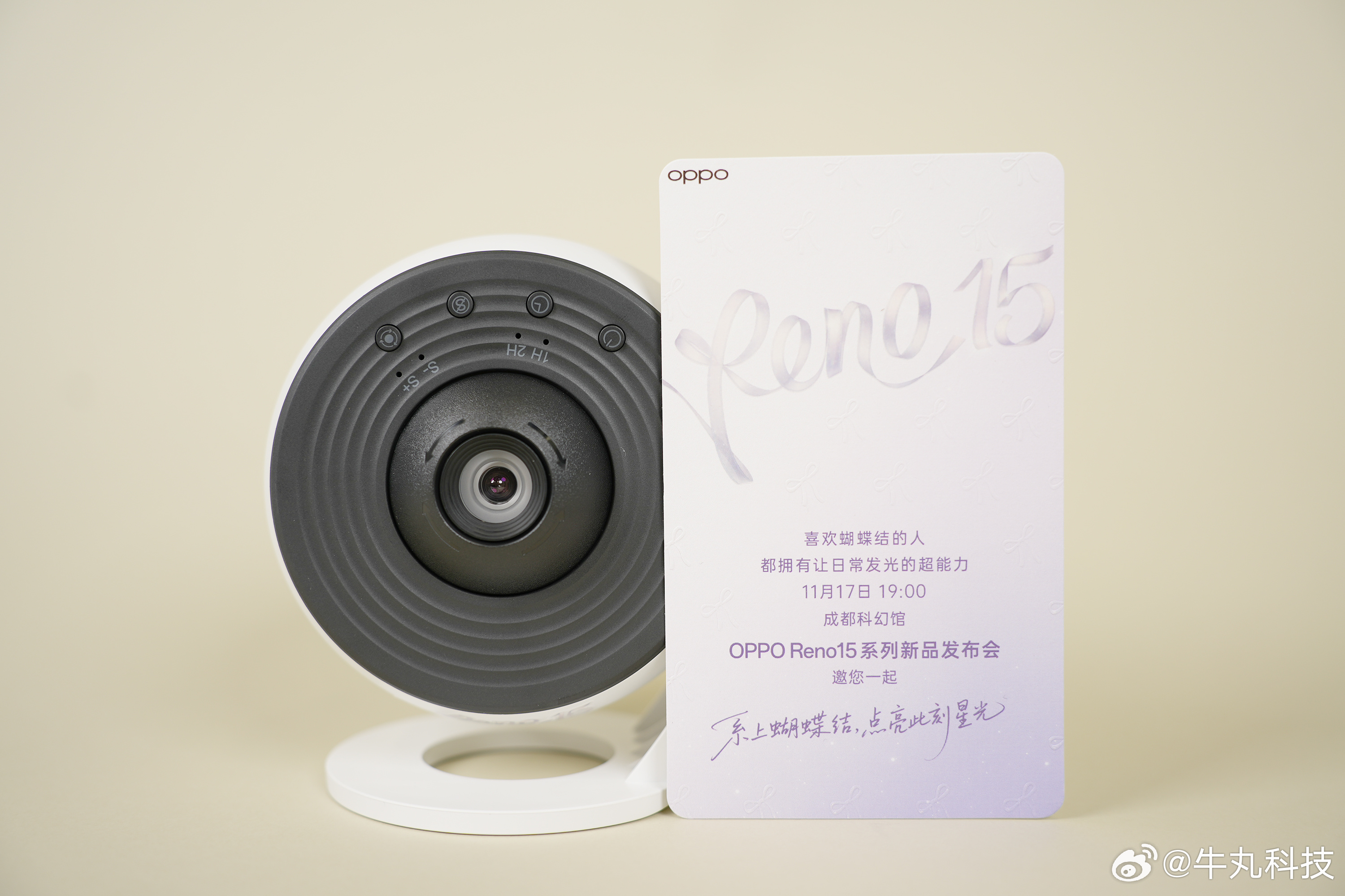 收到了OPPO Reno 15发布会邀请函啦，里面还有一套星空投影灯，提供了很多