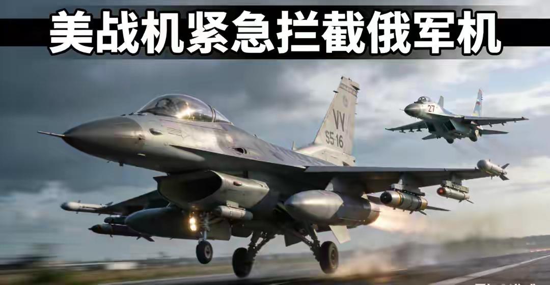 2026年2月19日这事儿可太有看头了。北美防空司令部发声明，美军多架战机在阿拉