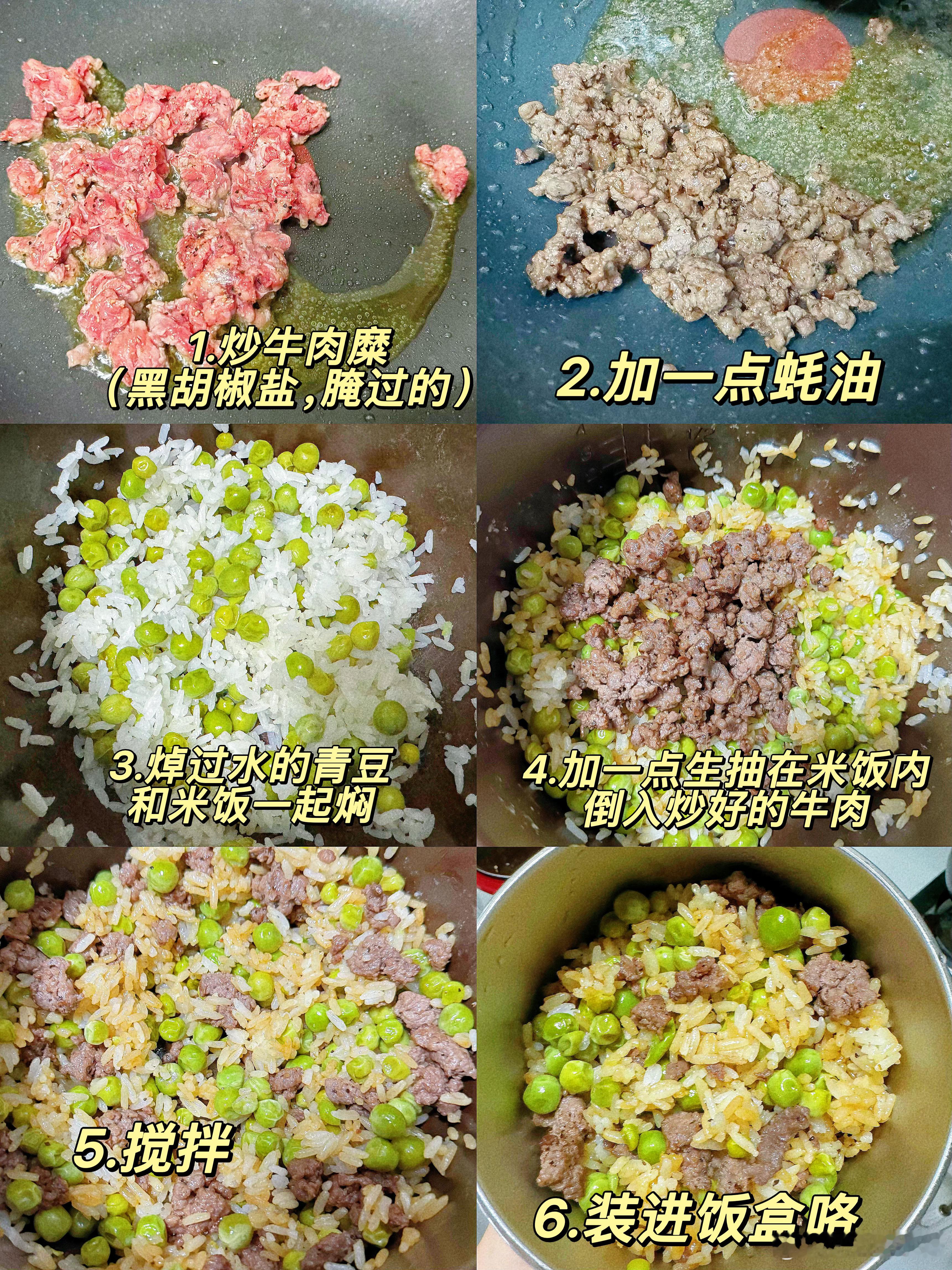 每日一餐分享 跟我一起做饭吃​​​