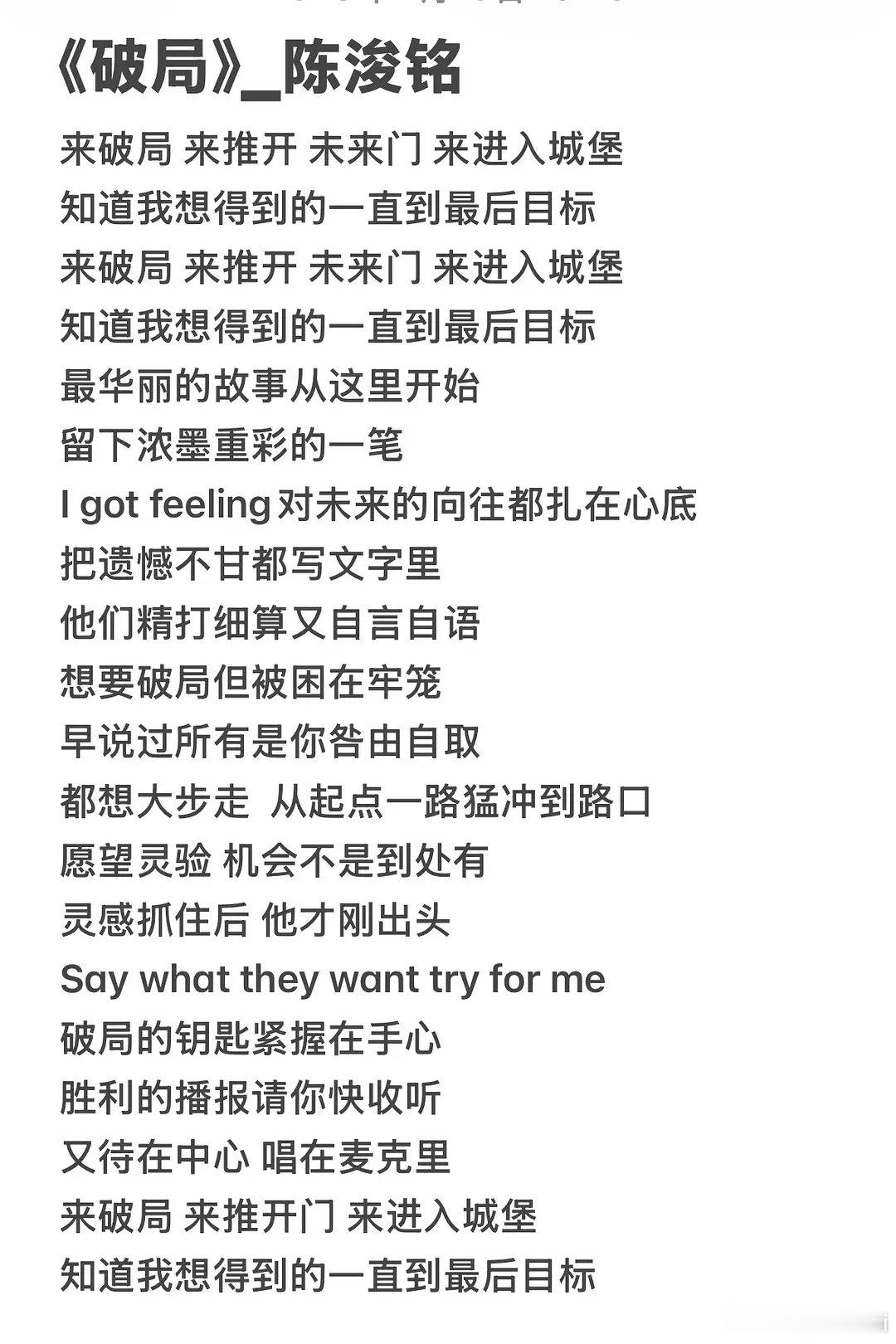 四词一实至名归 