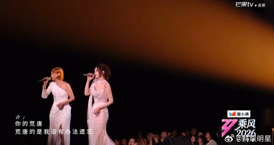 梦一场 好听好哭浪姐直播直播观看《梦一场》直接听红眼眶，李小冉钢琴镜头温婉绝美，