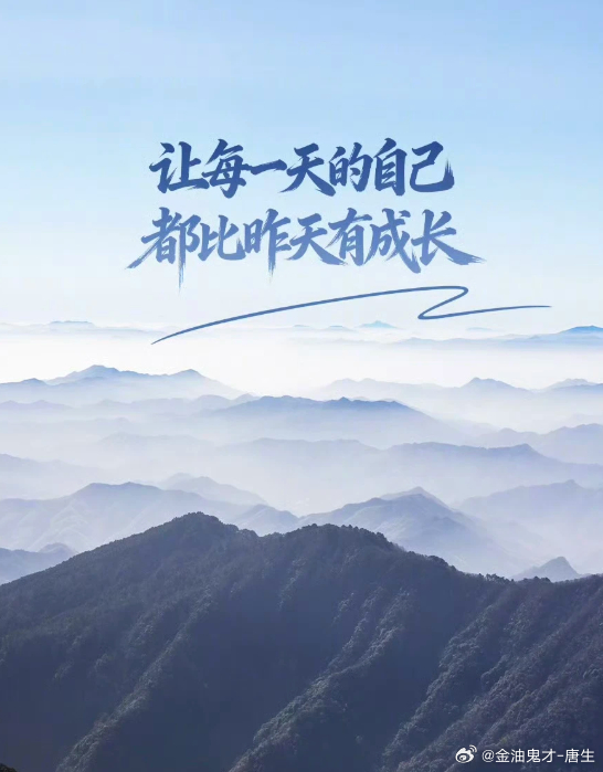 时光宝贵，别让迟疑绊住脚步，别让空想取代行动，即刻出发就是在向答案靠近。深耕一件