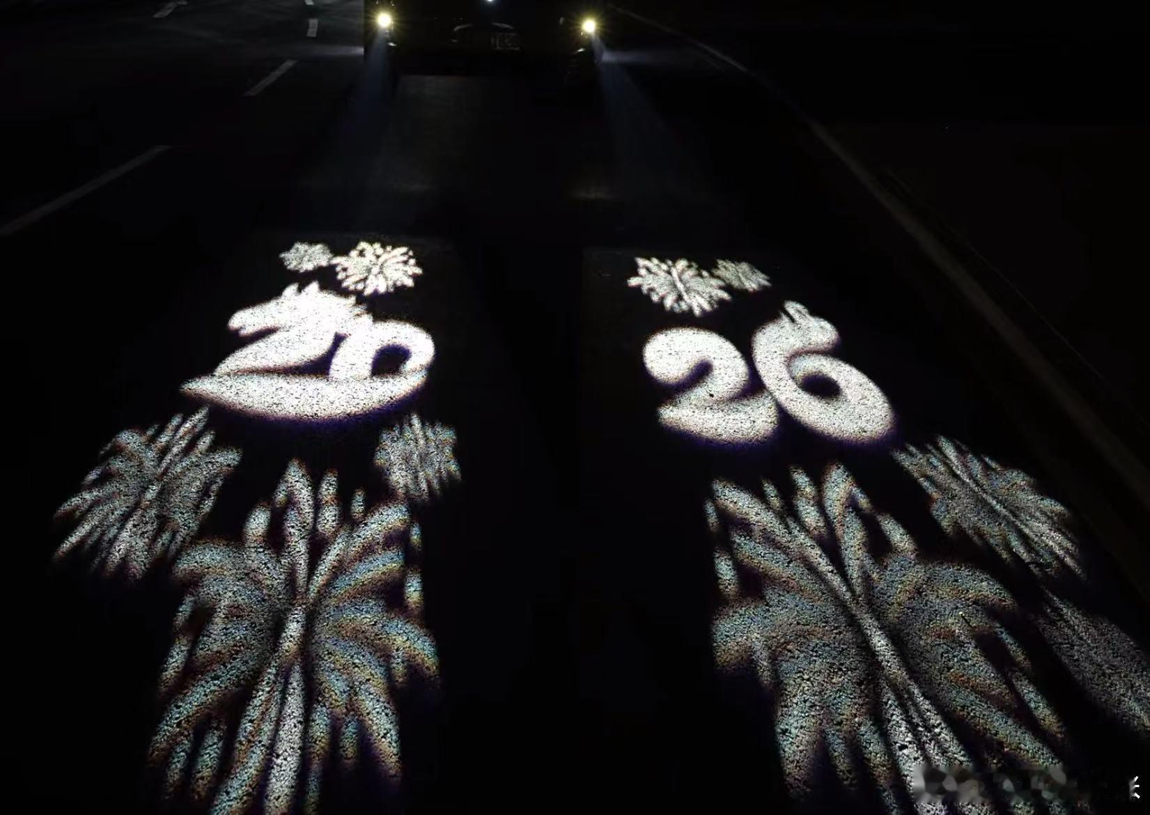 马年第一波可视化祝福来了被马到成功灯语美晕！2026小生这厢有礼，祝大家马年万事