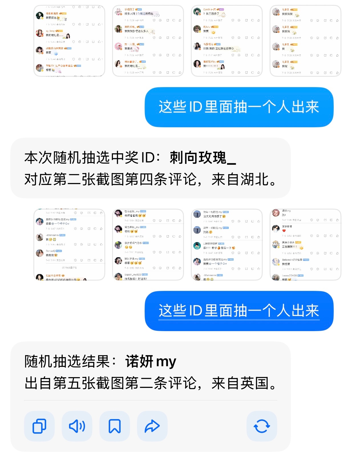 来私信我贝贝们