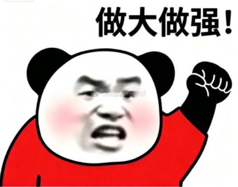 行情大涨一去不复返！目前空单已全部离场空仓等待机会！涨势很猛，老李也就从中抓了一