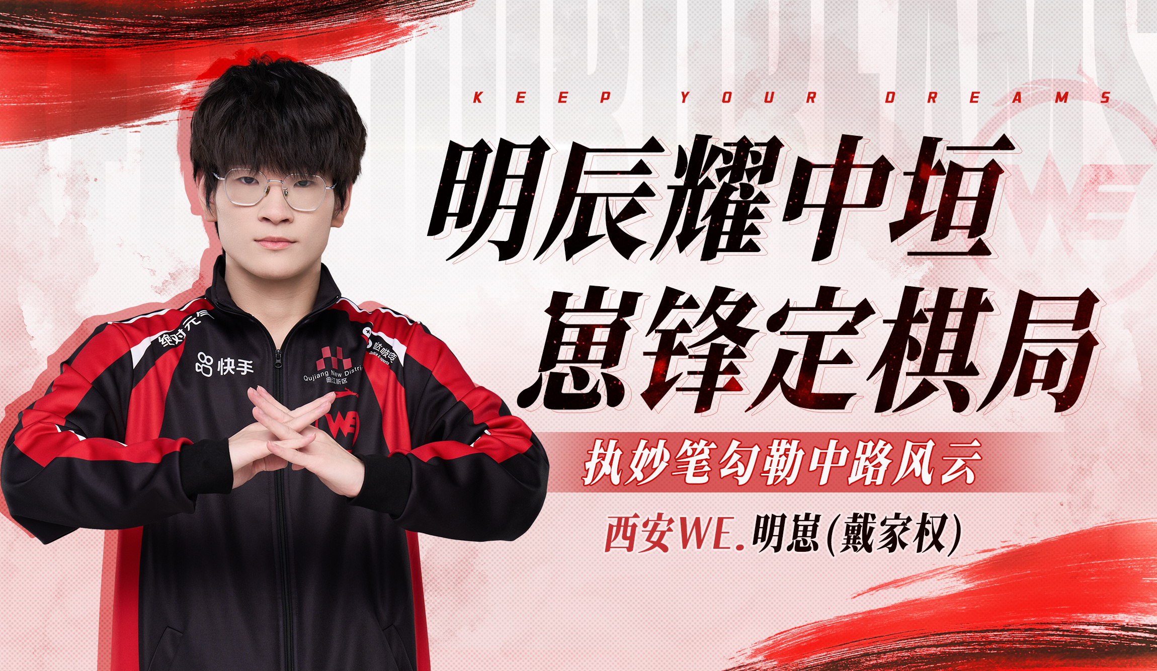 西安we四火的笔记本 开播🥢👋：【5162864620】we王者荣耀[超话]