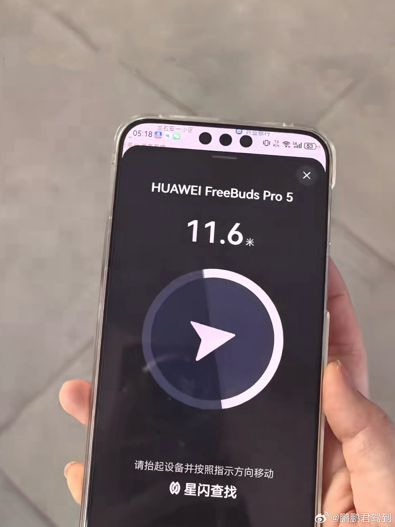 华为耳机这个离线查找真的全面，耳机和耳机盒可以分开查找，还有遗落提醒，对我这种随