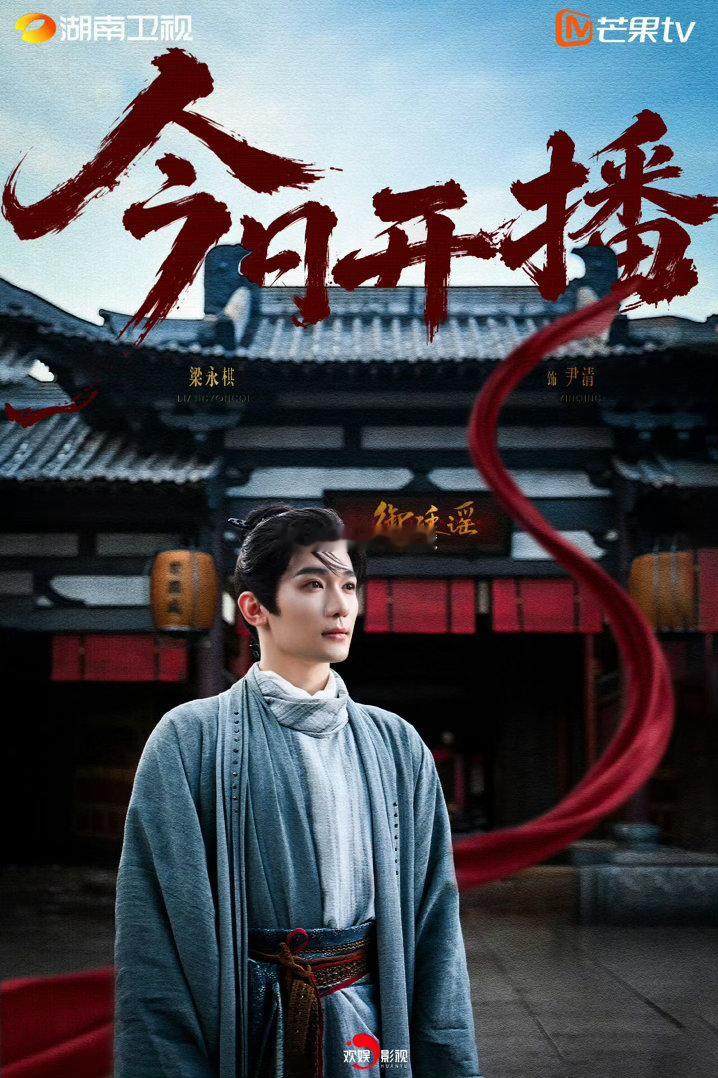 陈哲远听到梁永棋名字的反应、陈哲远听到梁永棋名字的表情反复循环这段直播片段！陈哲