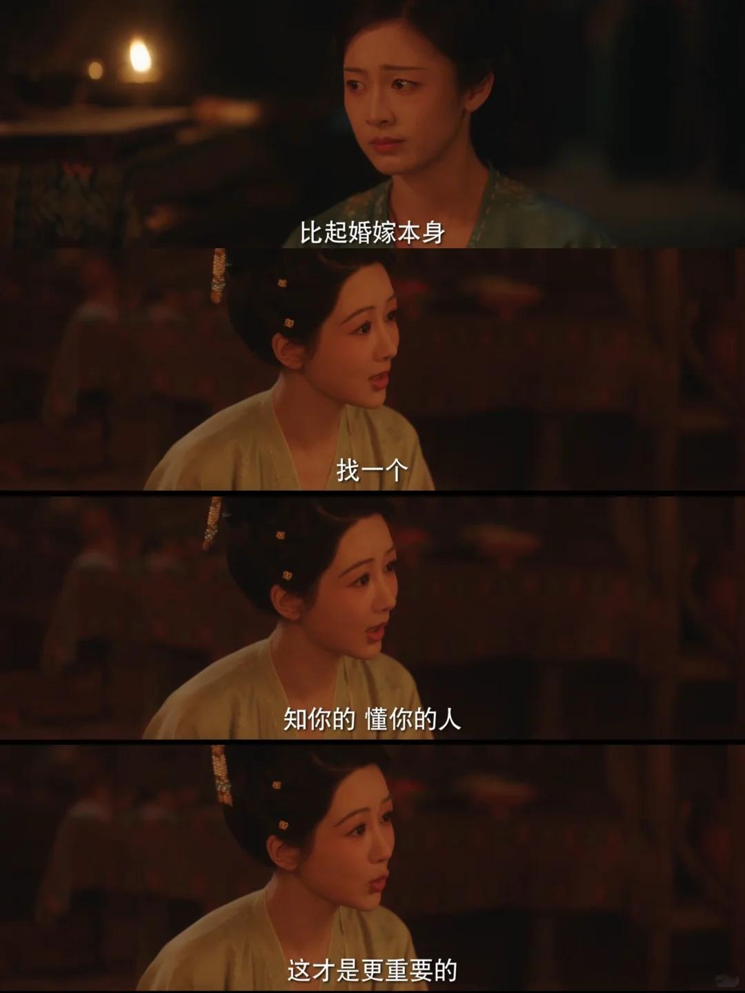 《国色芳华》的女本位台词。🌺人心都是会变的，别人给的幸福那别人椰能拿回去；只有