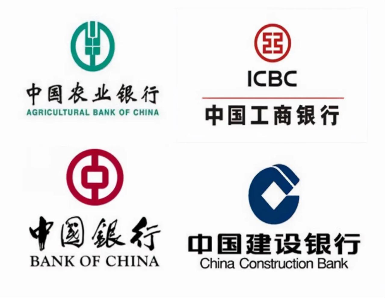 刚友友说各大银行都换了套路了，
没有三年、五年的中长期存款了，
只有一年期、
有