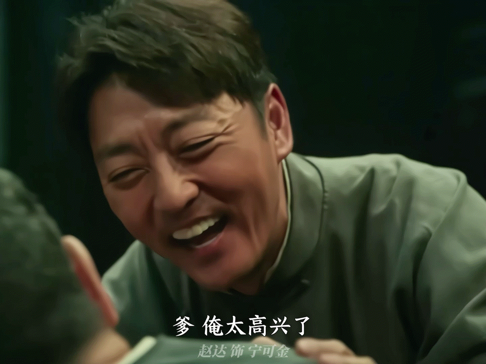 生万物赵达我记住你了谁看《生万物》不被赵达惊艳啊！他演的宁可金像从剧本里走出来一