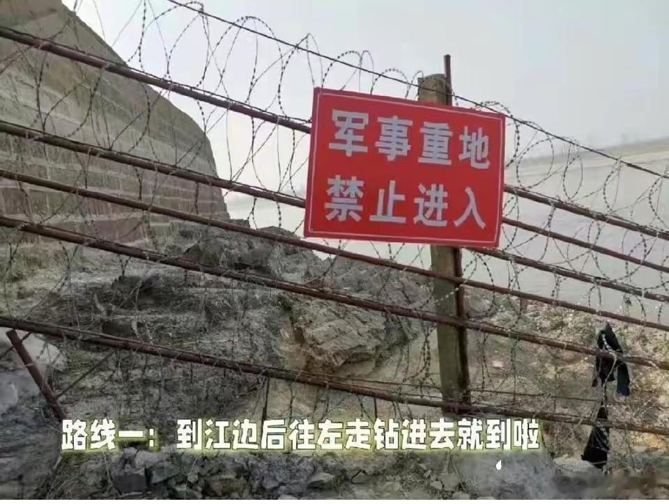 小红书博主引导网友穿越军事重地，越来越没有下限，小红书真的该管管这些脑瘫博主了。