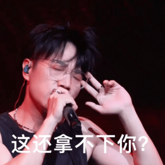 为了我们大美人大打出手吧