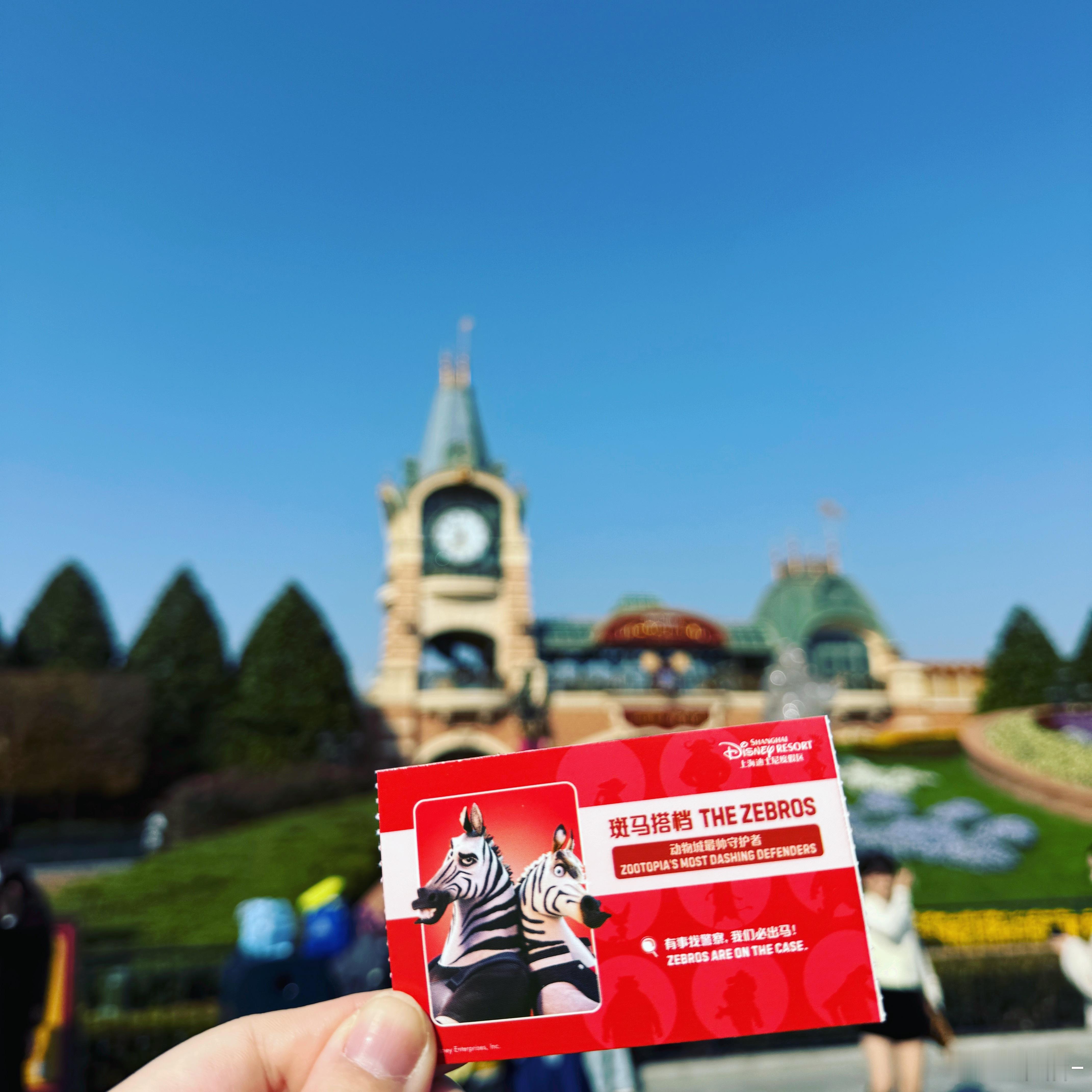 宝，又来快乐了🪩我的日常plog 上海·上海迪士尼度假区