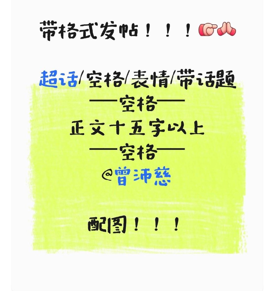 曾沛慈 😈曾沛慈金属刺绣抹胸裙亮相 大家每日打卡也要按格式呀，不要水贴。一直住