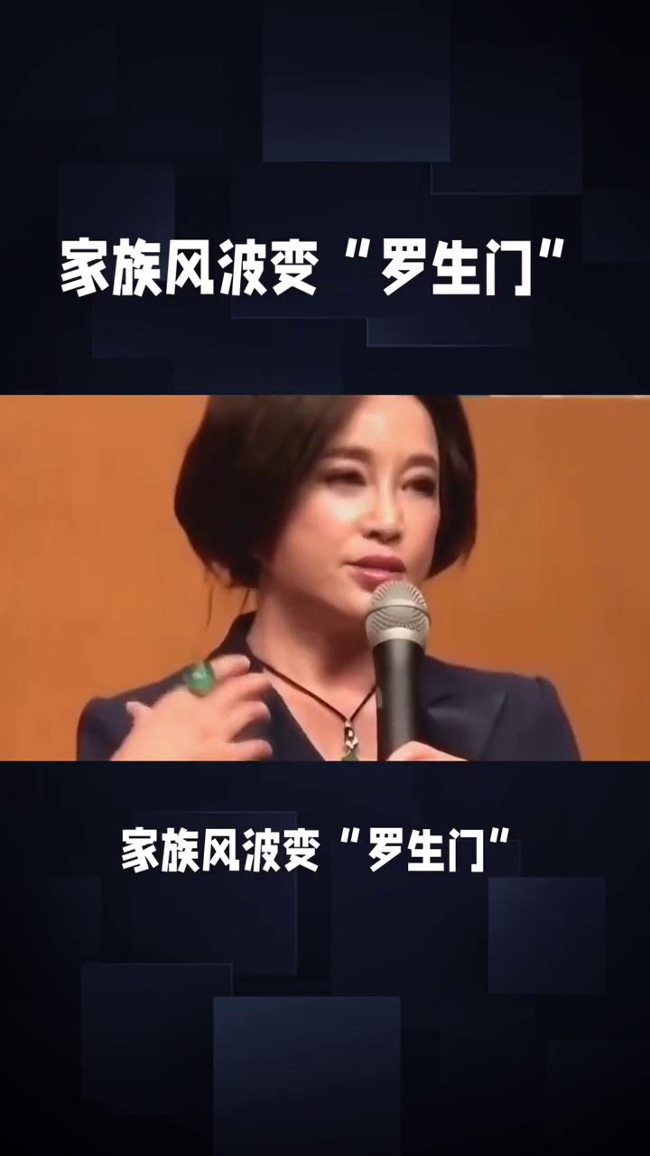 家族风波变"罗生门"，律师声明能否厘清谣言真相？
3月26日，演员刘晓庆的妹妹刘