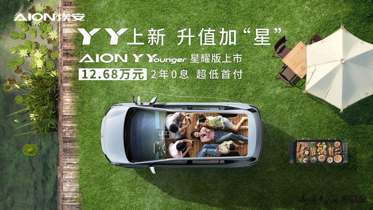 年轻人爱上“反向旅游”，这次带上YY星耀版吗？这个暑假，比天气热度更高的一定是旅