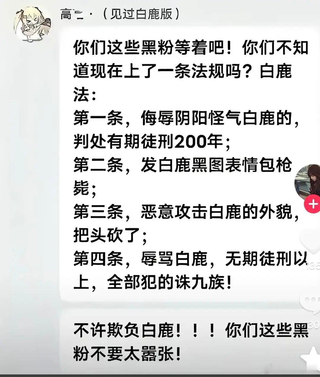 这就是王法，懂？？？