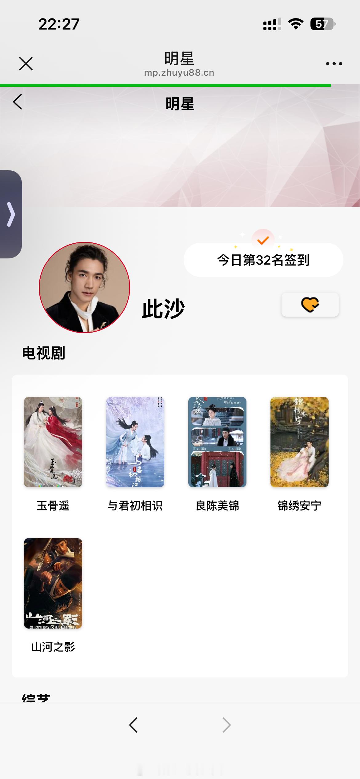 此沙    cs此沙烈阳之上 260912三签一送/投🎫/补🍏/盖🧺/超喜