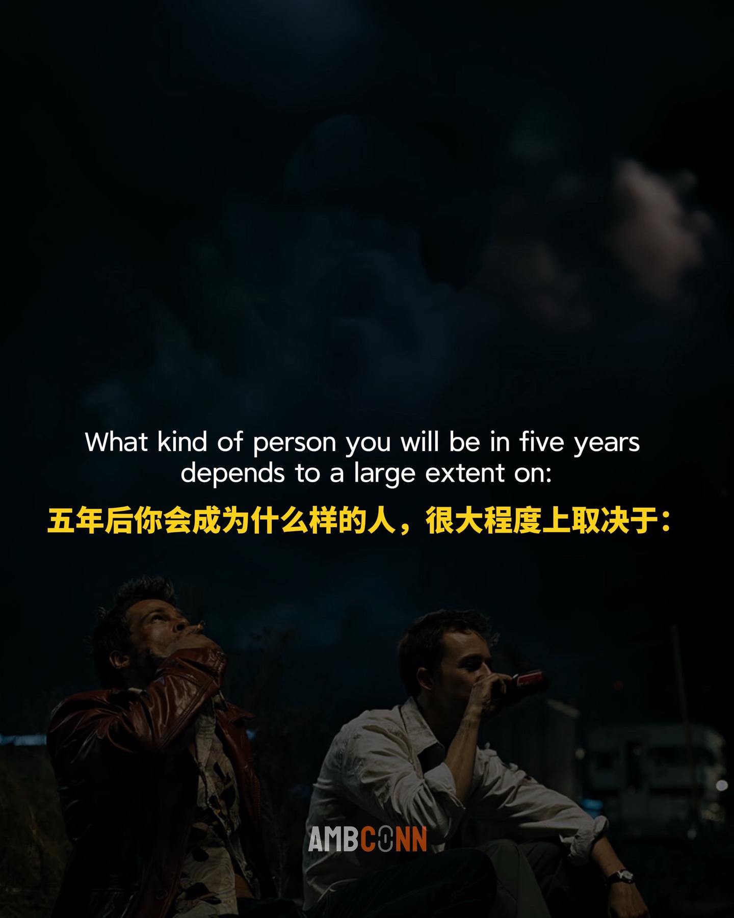 五年后你会成为什么样的人，很大程度上取决于：  1. 你读过的书 2....