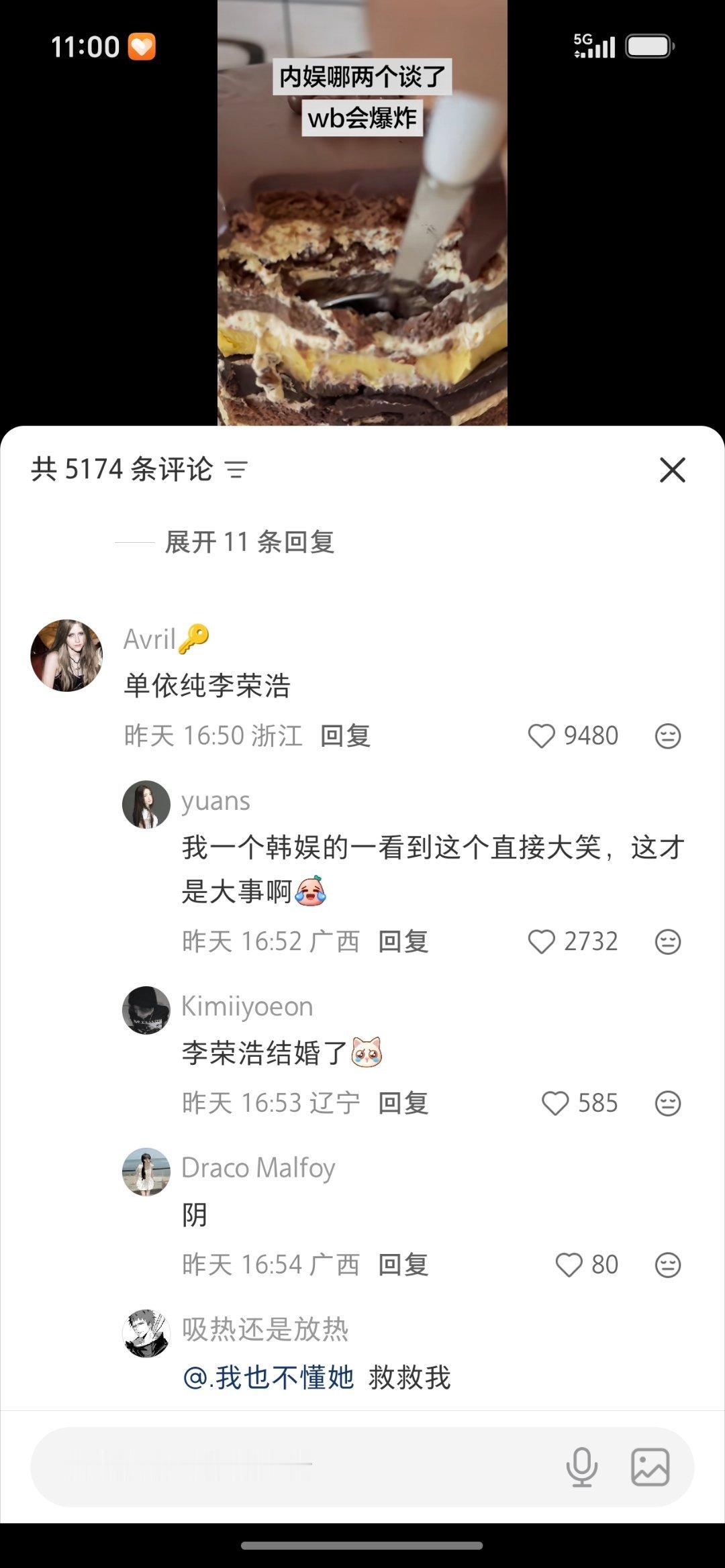 笑死我了