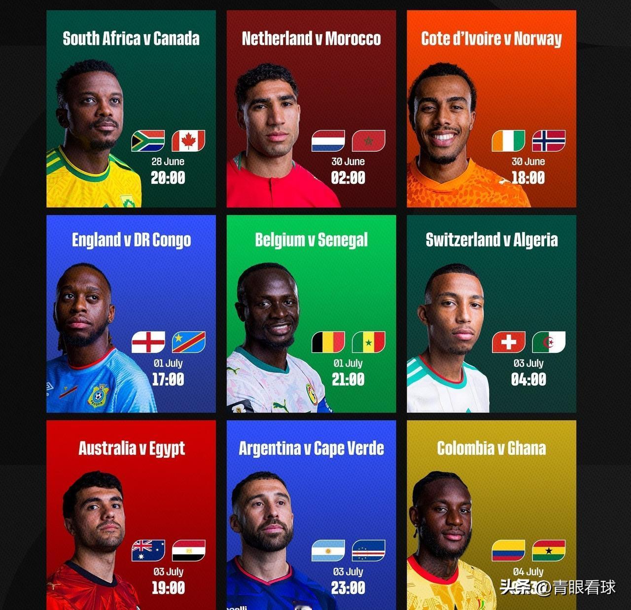 7支非洲队淘汰赛一轮游！仅摩洛哥埃及靠点球大战突围，FIFA给非洲9.5个世界杯