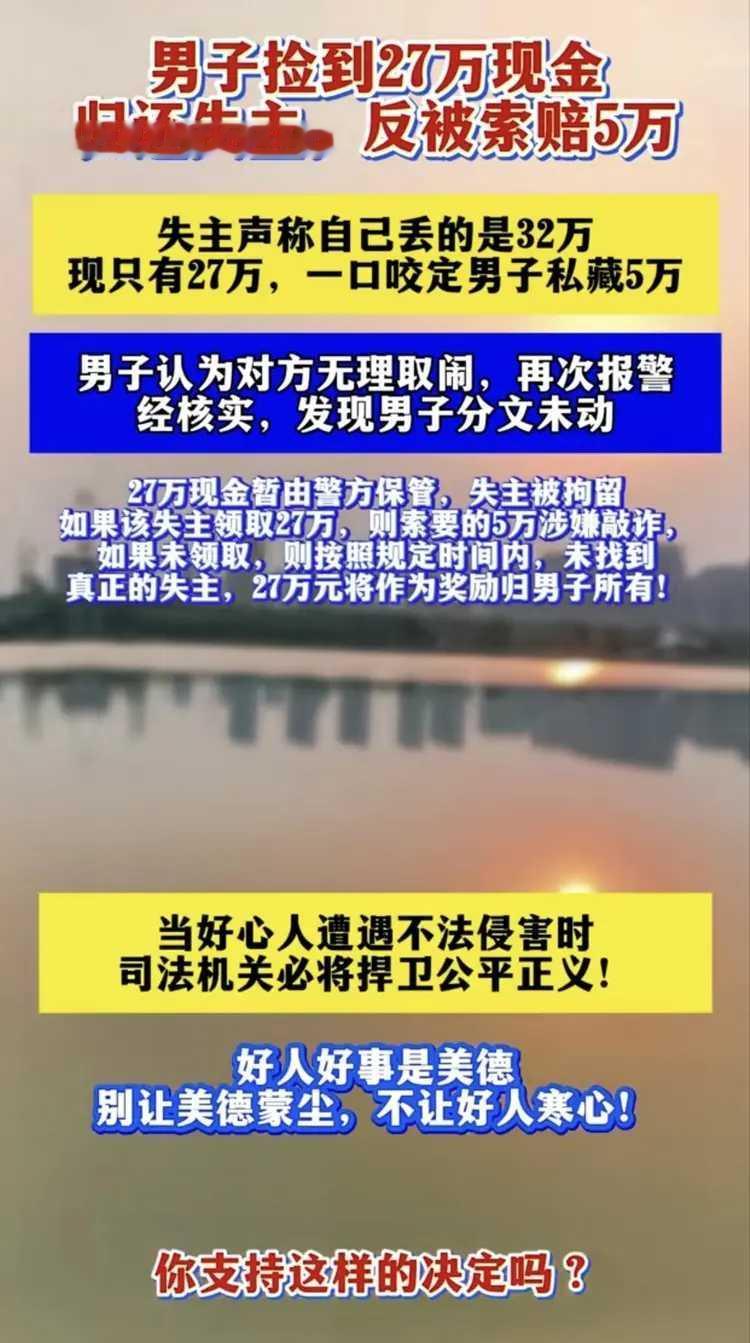 这个法子好！以子之矛攻子之盾。
对恶人就得让他无处可逃。