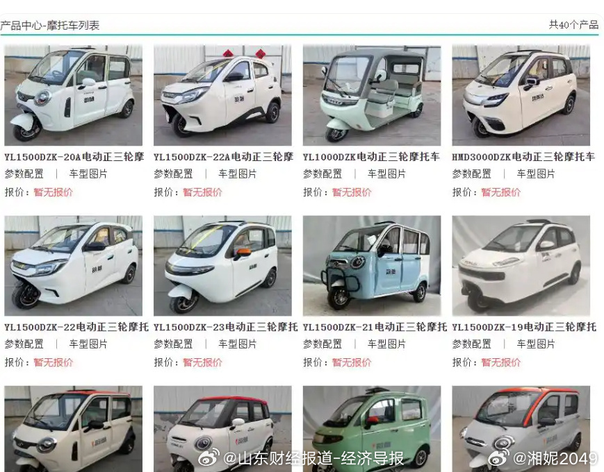 老头乐起诉小米汽车这根本不是大卫挑战歌利亚，这是有人花钱雇了一个路人甲，递给他一