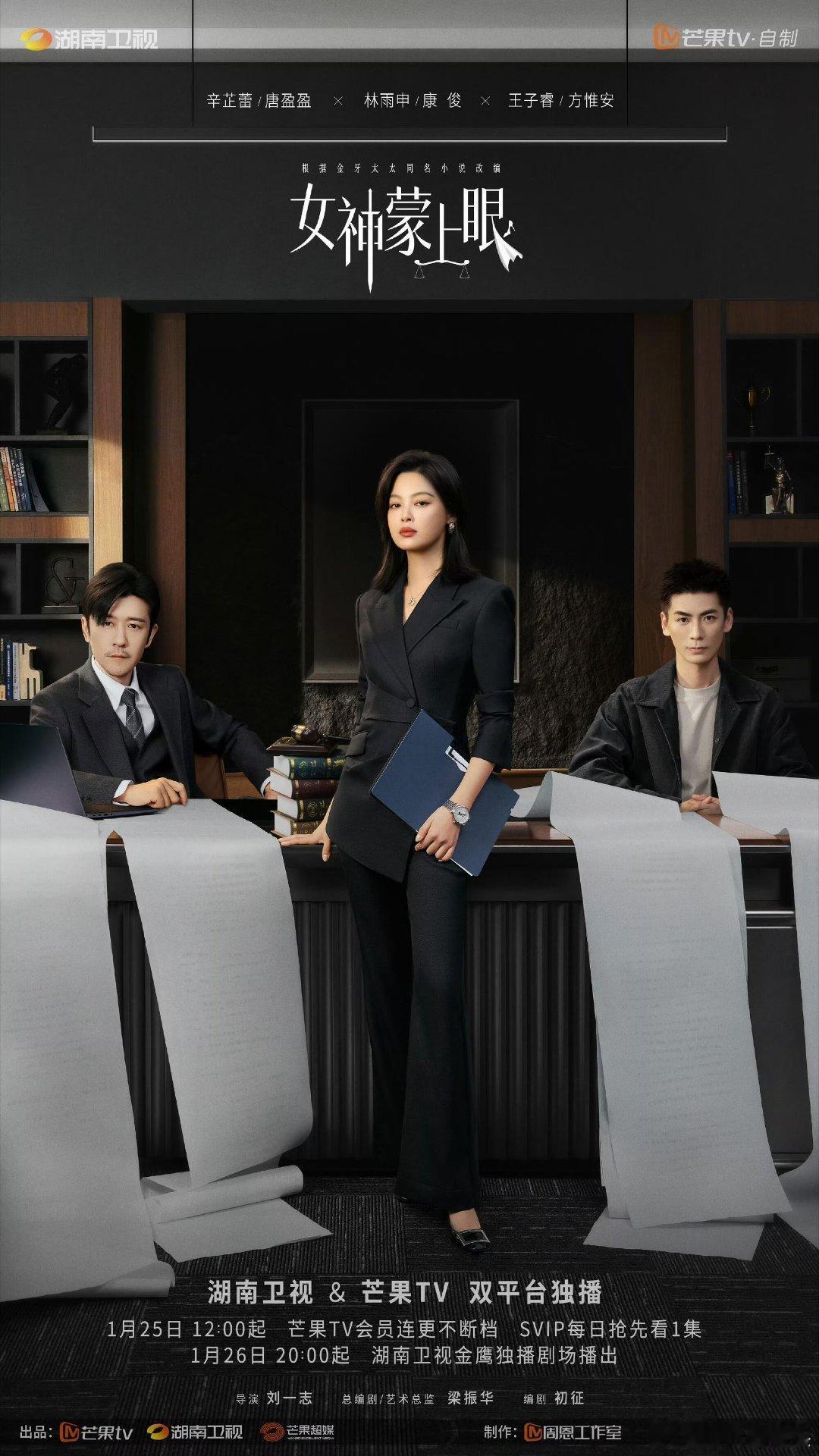 辛芷蕾演女强人可太有说服力了干练短发+卡其西装，职场精英既视感拉满，眼神锐利能拆