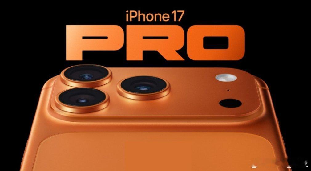 iPhone 17系列在中国这成绩是逆天啊！每售出四部手机中就有一部是iPhon