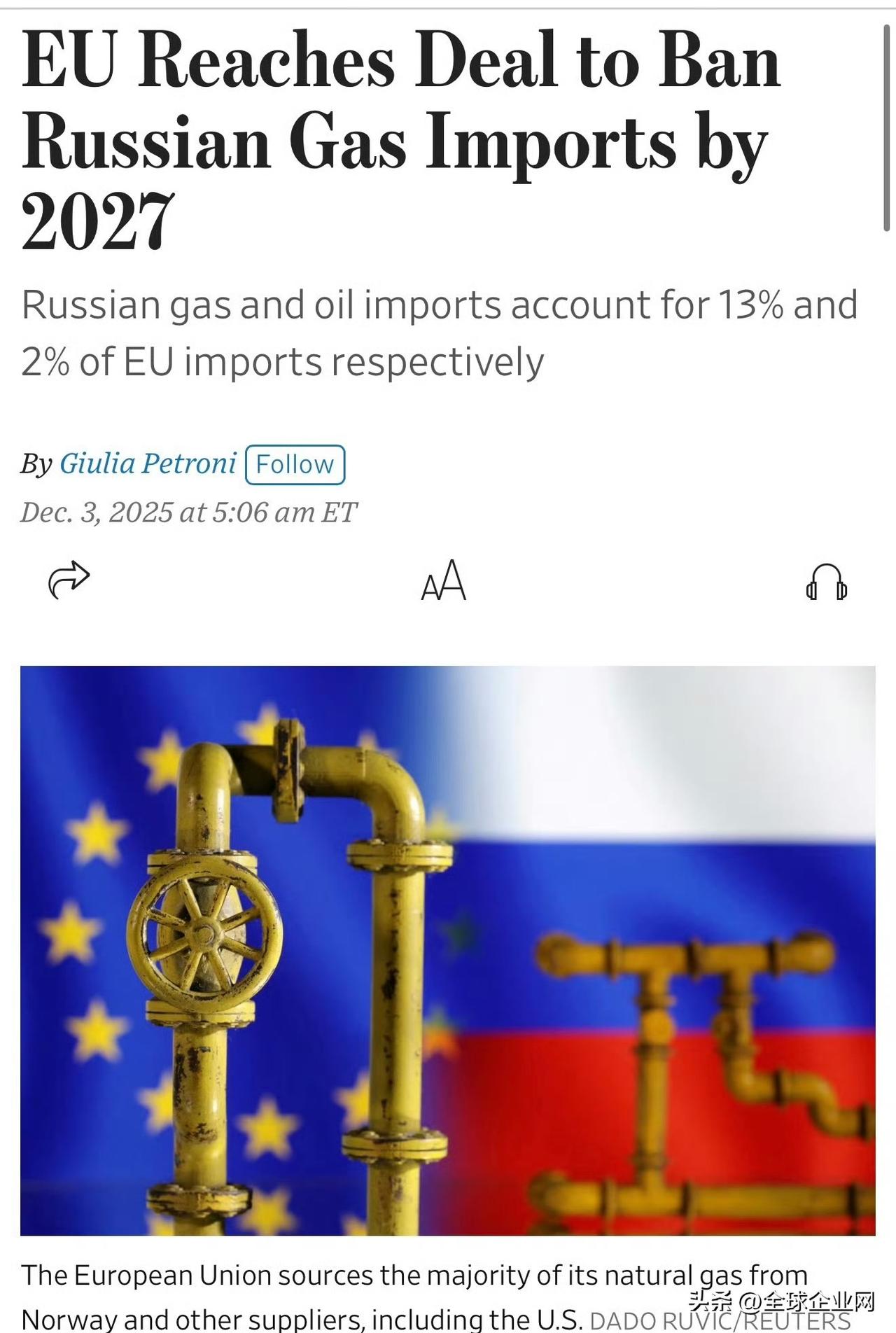 欧盟达成协议，永久停止进口俄罗斯天然气。这是欧盟在俄乌冲突发生后努力切断与莫斯科