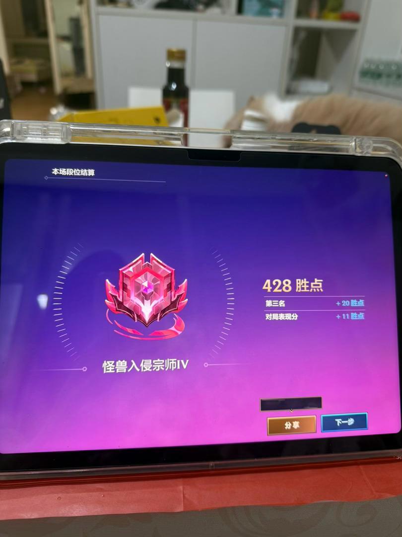 不收徒 