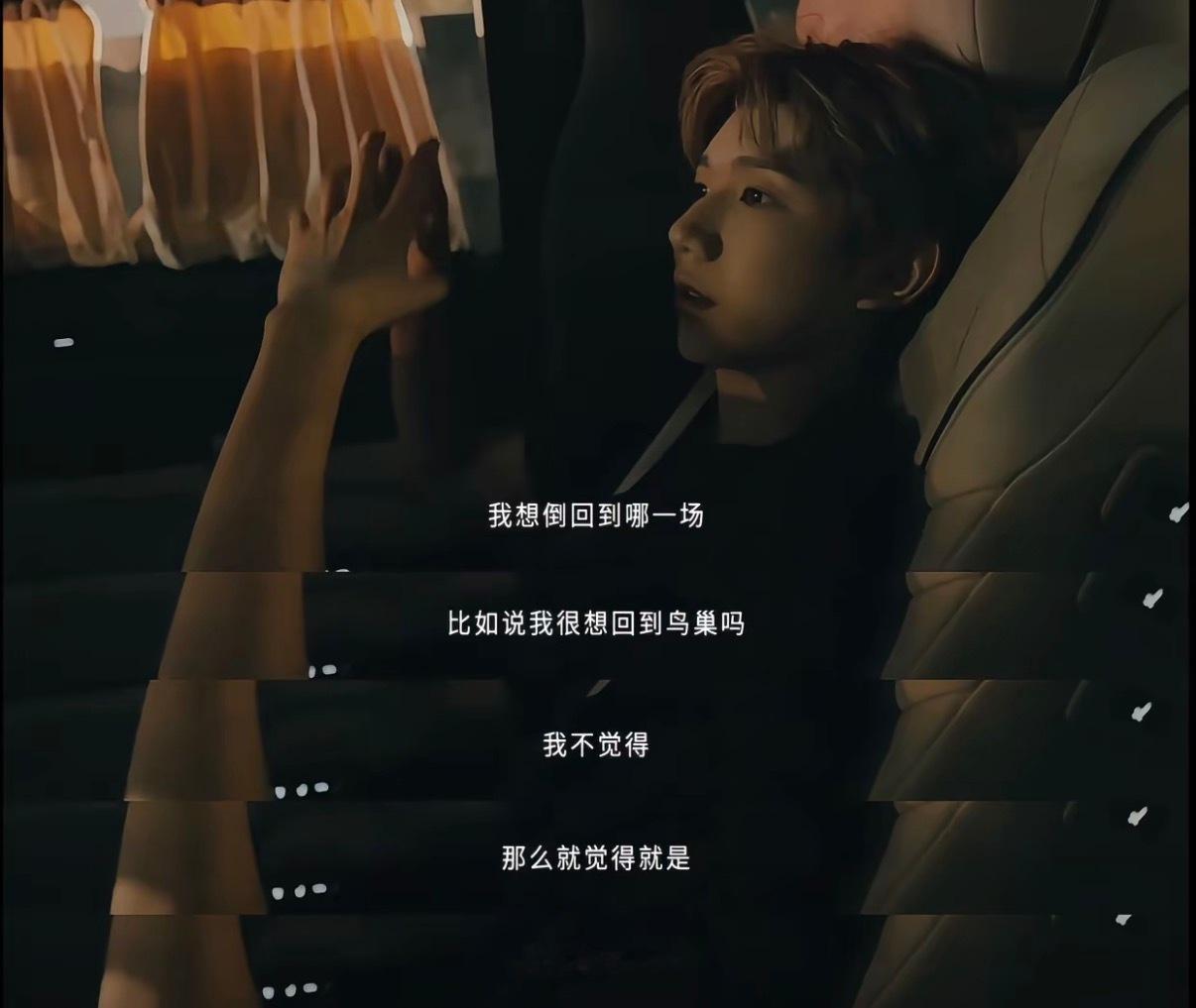 下沉平台咋老刷到说想王源唱831翻唱过的那首歌啊何况我们现在有那么多首原创歌曲自