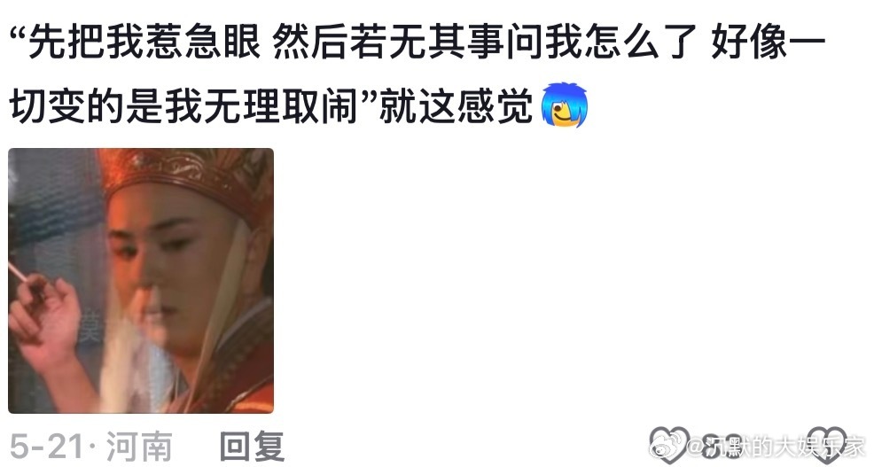 他觉得他在沟通，实际是火上浇油。就因为大巴车晚了几分钟，孙杨黑着脸，当众逼张豆豆
